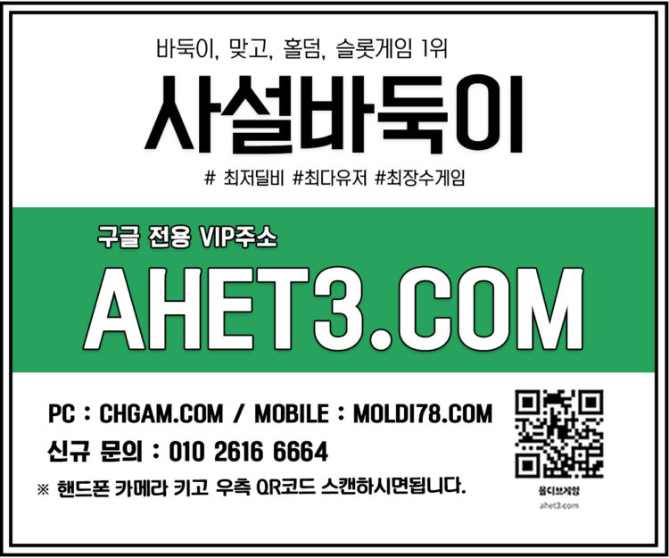 메이저홀덤-텍사스홀덤 메이저홀덤-텍사스홀덤