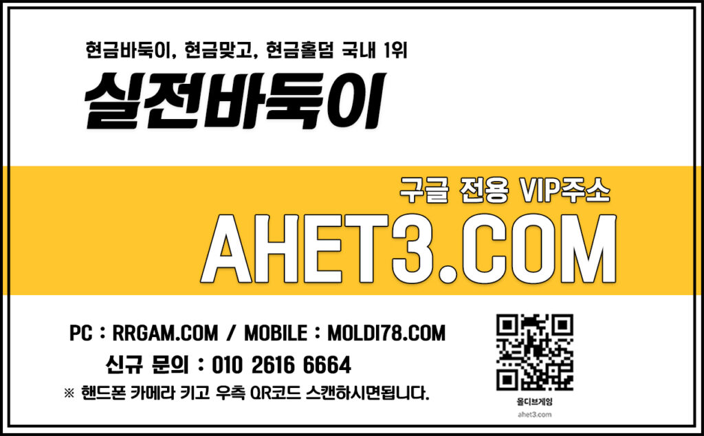 모바일바둑이 실전바둑이 텍사스홀덤 모바일바둑이 실전바둑이 텍사스홀덤
