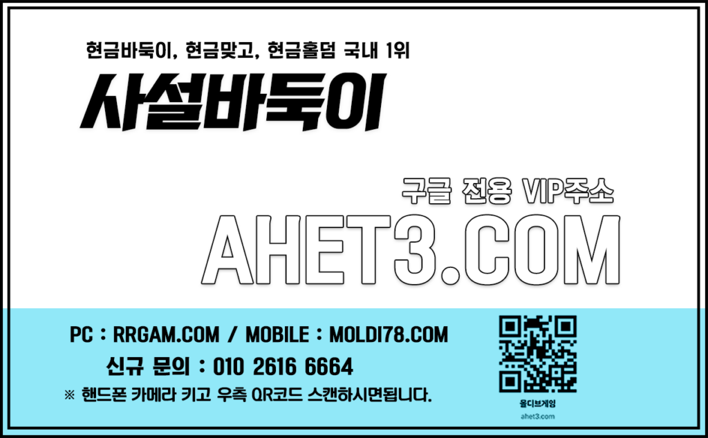 온라인맞고 온라인바두기 성인피시홀덤 온라인맞고 온라인바두기 성인피시홀덤