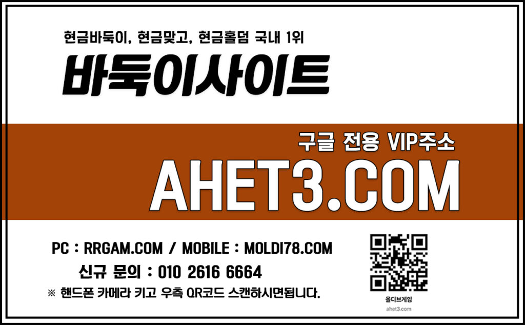 울프게임 바둑이사설 홀덤펍 울프게임 바둑이사설 홀덤펍