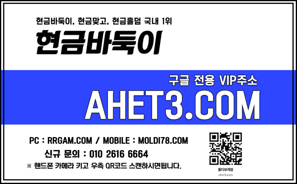 텍사스홀덤 홀덤게임 성인피시방 텍사스홀덤 홀덤게임 성인피시방