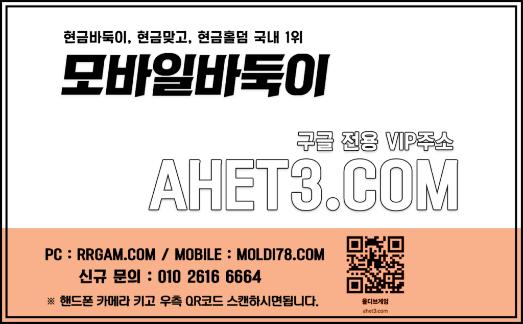 고액바둑이사이트 슬로게임매니아 1 적토마게임 로우바두기 현금맞고