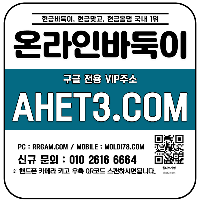 적토마게임 사설홀덤사이트 바둑이어플 적토마게임 사설홀덤사이트 바둑이어플