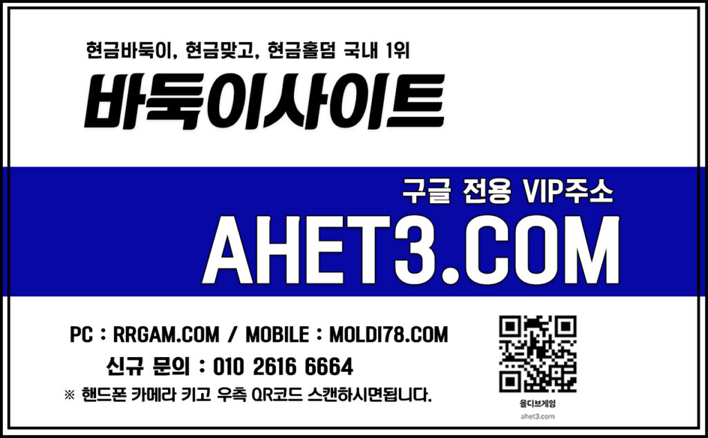 스윗포인트맞고 브라보게임 스윗포인트맞고 브라보게임