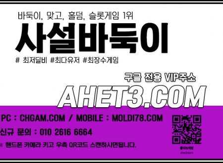 맞고현금-바둑이게임