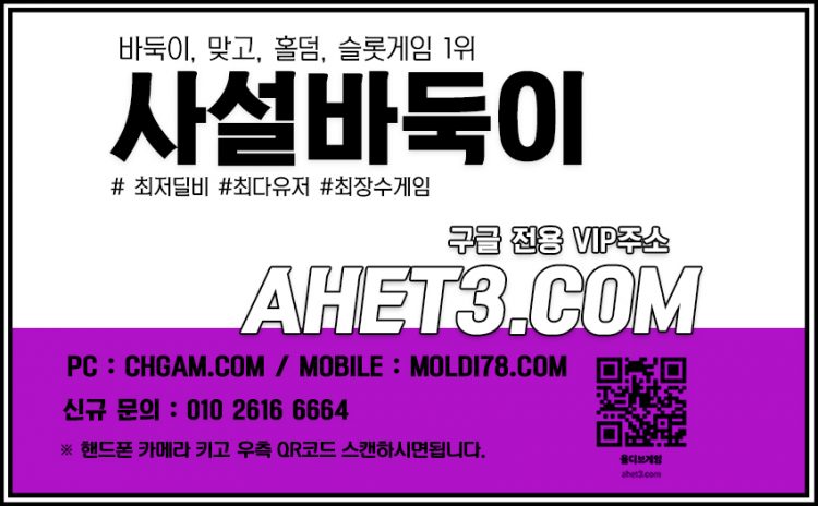 맞고현금-바둑이게임 맞고현금-바둑이게임