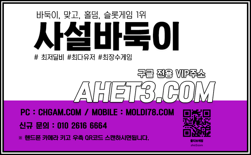 맞고현금-바둑이게임 맞고현금-바둑이게임