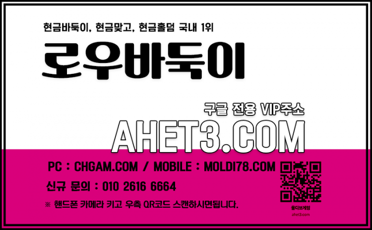 몰디브맞고 바둑이게임 몰디브맞고 바둑이게임