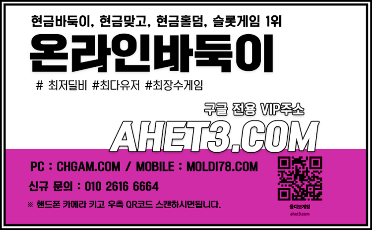 바둑이게임-핸드폰홀덤 바둑이게임-핸드폰홀덤