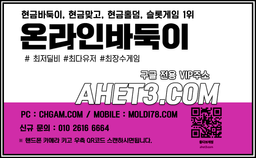 바둑이게임-핸드폰홀덤 바둑이게임-핸드폰홀덤