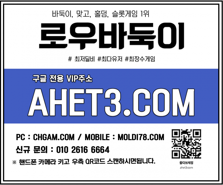 아쿠아게임 모바일바둑이 아쿠아게임 모바일바둑이