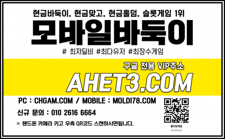 텍사스홀덤 브라보바둑이 텍사스홀덤 브라보바둑이
