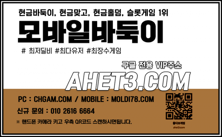 모바일바둑이사이트 적토마블랙바둑이 모바일바둑이사이트 적토마블랙바둑이