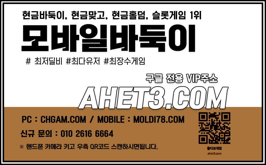 모바일바둑이사이트-적토마블랙바둑이 모바일바둑이사이트-적토마블랙바둑이