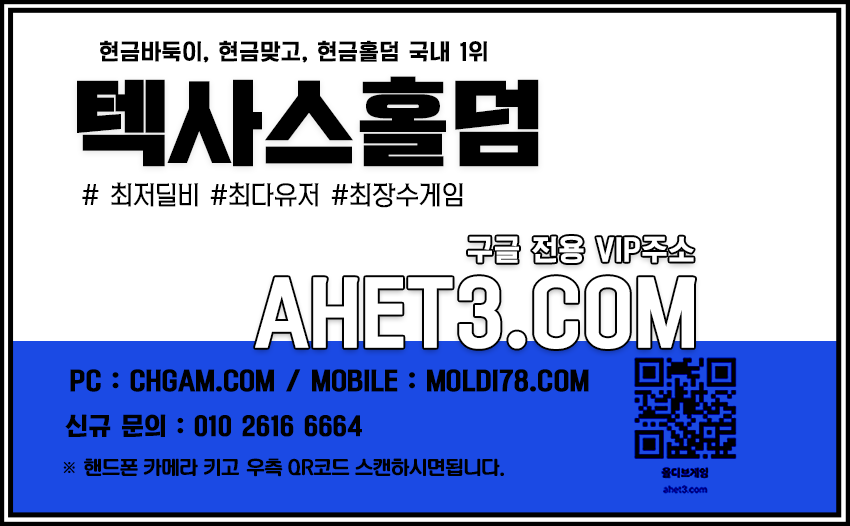 성인pc-메이저홀덤사이트 성인pc-메이저홀덤사이트