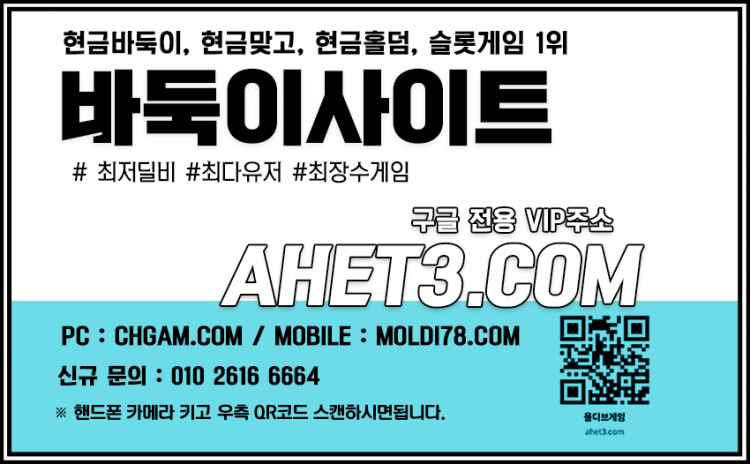 바둑이어플안내 사설홀덤사이트매장 바둑이어플안내 사설홀덤사이트매장