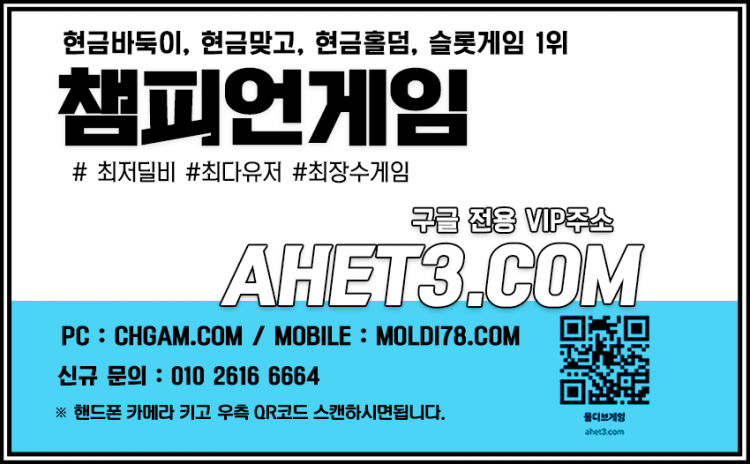 응팔게임신규주소 아쿠아게임사이트 응팔게임신규주소 아쿠아게임사이트