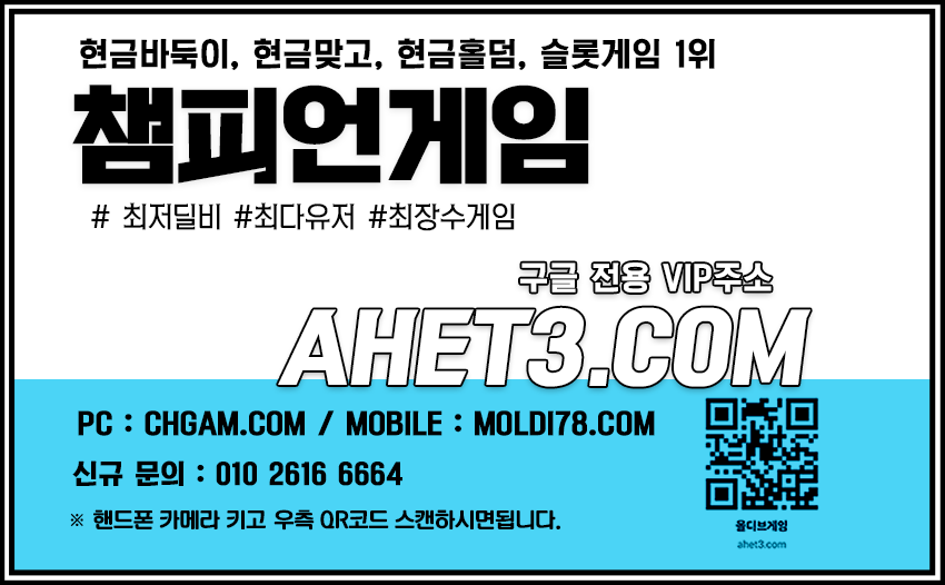 응팔게임신규주소 아쿠아게임사이트 응팔게임신규주소 아쿠아게임사이트