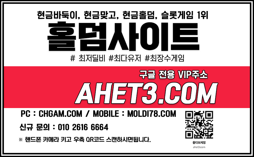 천원바둑이 성인PC홀덤 1 천원바둑이 성인PC홀덤