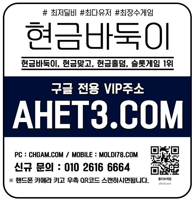 홀덤큰판 피시홀덤 홀덤큰판 피시홀덤