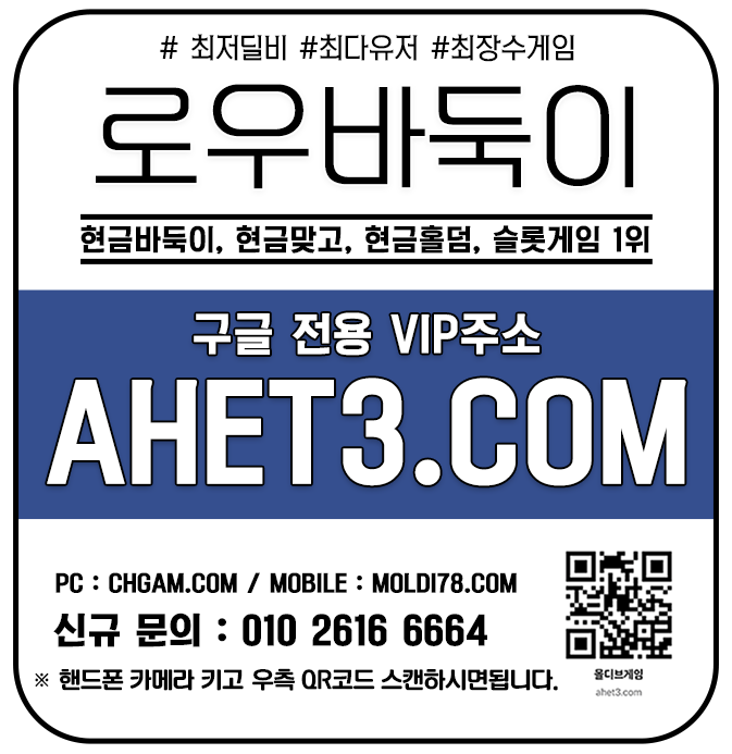 바둑이사이트-홀덤게임 바둑이사이트-홀덤게임