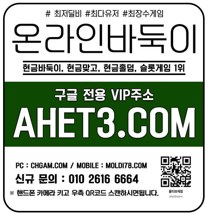 선파워게임바둑이-텍사스홀덤게임 선파워게임바둑이-텍사스홀덤게임