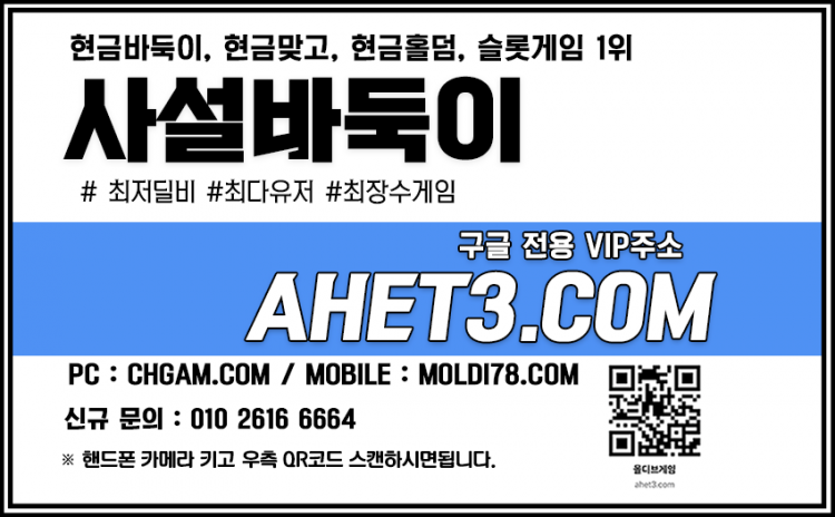 울프게임 메이저바둑이 사이트소개 울프게임 메이저바둑이 사이트소개