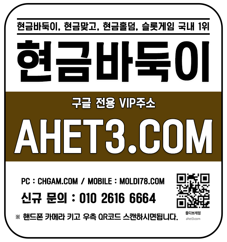 핸드폰바둑이 온라인바둑이 핸드폰바둑이-온라인바둑이