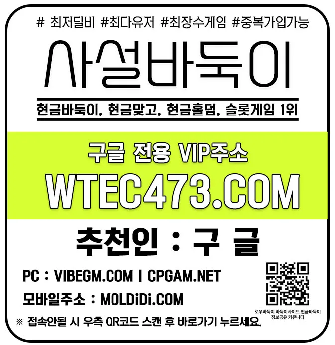 저커팅바둑이-바둑이머니상 저커팅바둑이-바둑이머니상