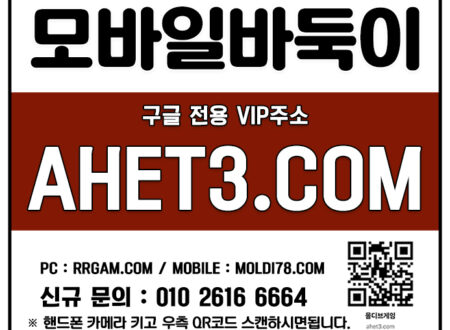 현금맞고 바둑이큰판 아쿠아게임