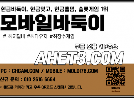 모바일바둑이사이트-적토마블랙바둑이