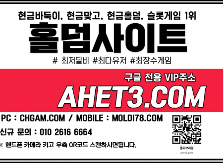 천원바둑이 성인PC홀덤