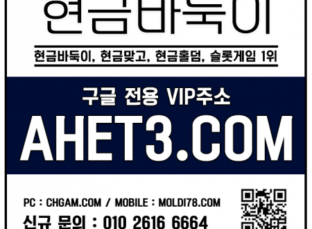 홀덤큰판 피시홀덤