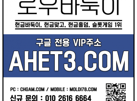 바둑이사이트-홀덤게임