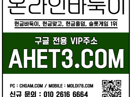 선파워게임바둑이-텍사스홀덤게임