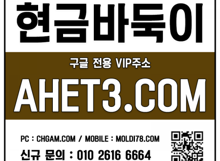 핸드폰바둑이-온라인바둑이