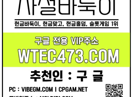 저커팅바둑이-바둑이머니상